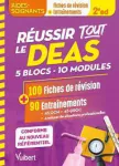 Réussir tout le DEAS 5 blocs - 10 modules