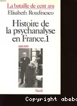 Histoire de la psychanalyse en France